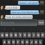 steam-mobile-chat